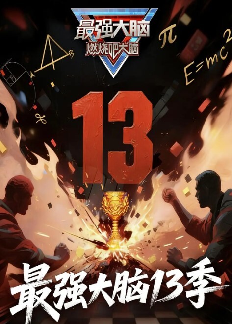 这又长又粗把我的屁股都撑大了 - 国产高清海报