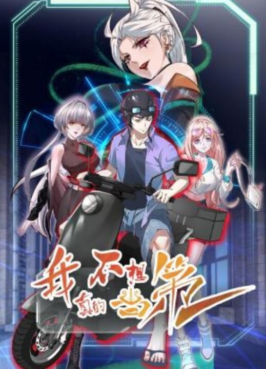 开餐前先迟甜品舔阴 &lsquo;继母性教育系列&rsquo; S7：E0的! - 国产高清海报