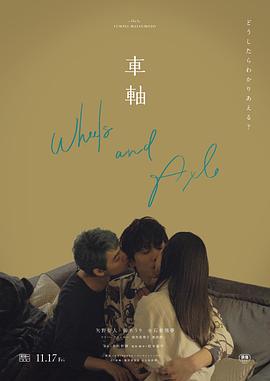 男人和美女亲热视频 - 国产高清海报