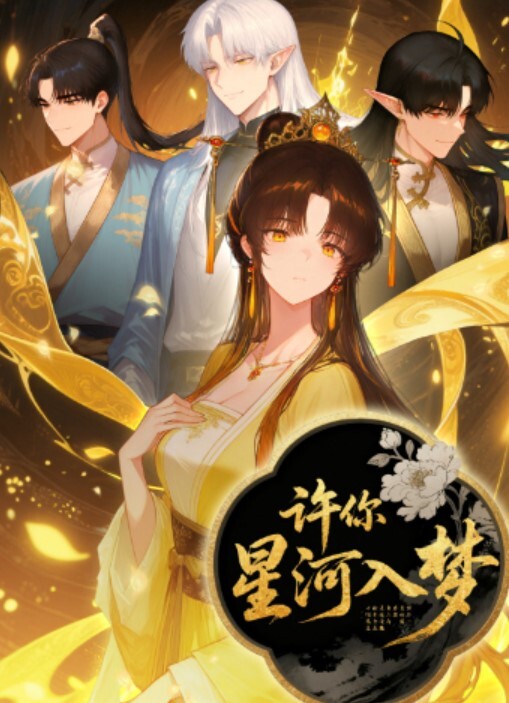 20208170784用户上传和表妹偷偿禁果 - 国产高清海报