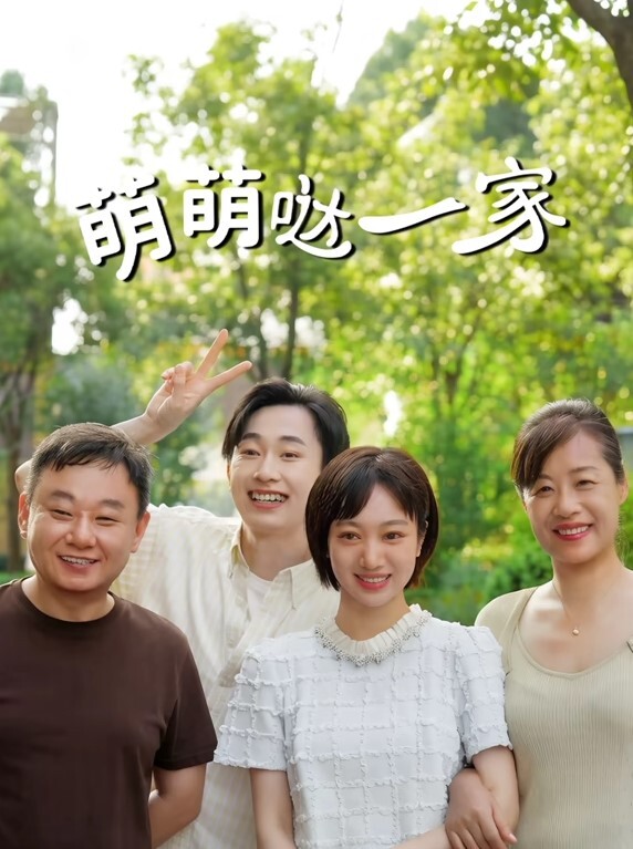 瑜宝极品御姐天台露出计划_夜晚穿上丝跟天台露出自慰 - 国产高清海报