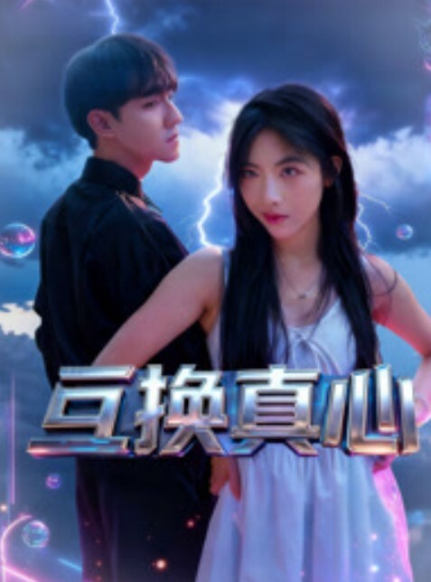 3d同人 睡美人 - 国产高清海报