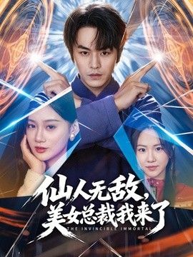 饼干姐姐-兔兔姐姐上门服务 定制兔女郎专属为您服务 精液可以射进来哦 - 国产高清海报