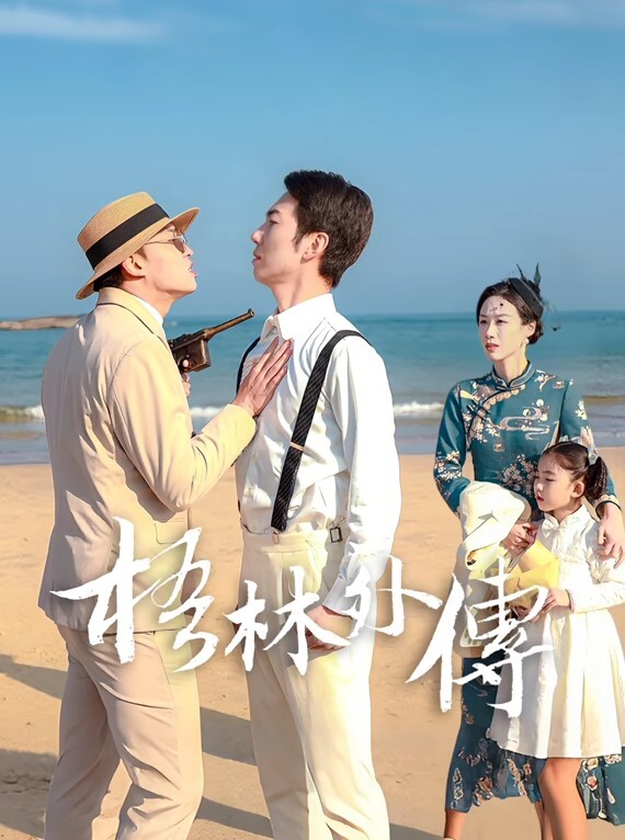 人妻炮友良家舒不舒服爽不爽舒服 - 国产高清海报