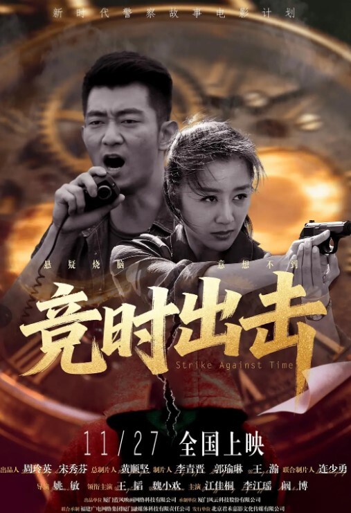 小敏儿萝莉反差学生妹在床上的另一面 - 国产高清海报