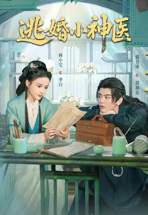 【姐弟乱伦】姐姐和男友旅游回来后，不让我碰在我的哀求下说最后一次_全程对白 - 国产高清海报