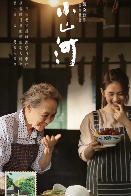 挑战百人斩jimmybiiig巨乳双马尾女学生啪啪不忘自拍蕩样骚叫 - 国产高清海报