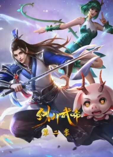 白白嫩嫩小骚货 进来服侍我的大鸡吧 - 国产高清海报