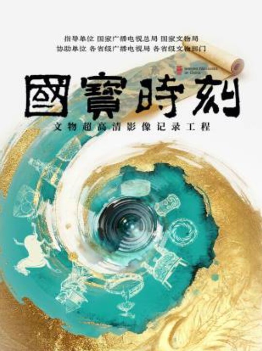 新人首发小抱鱼天生白虎馒头逼鲍鱼一线天好爽 - 国产高清海报