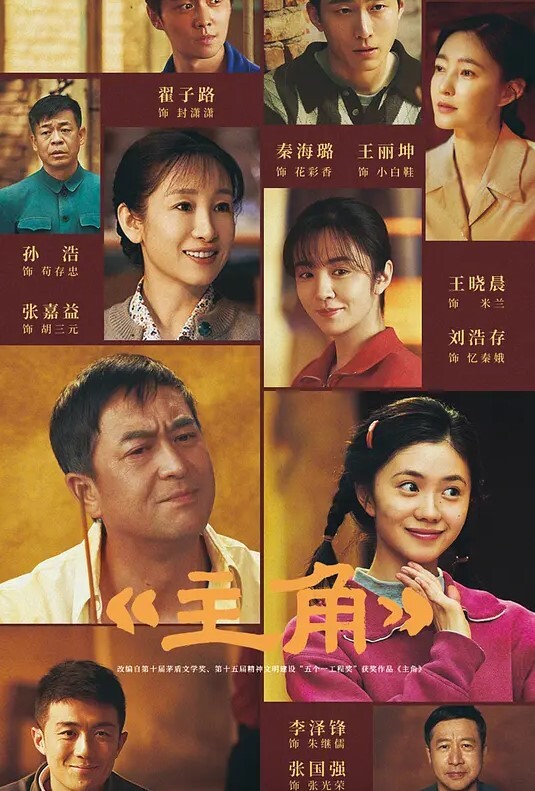 最新国产AV剧情力作-闺蜜面前被痴汉爆操中出 - 国产高清海报