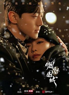 巨人福巨人福利精品导航 - 国产高清海报