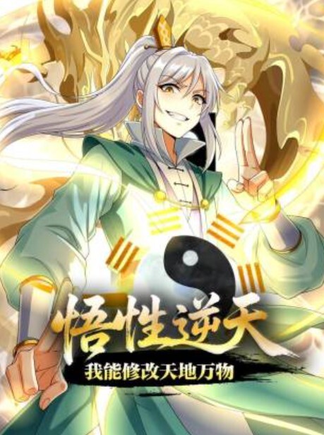 白嫩美少女自拍萝莉 - 国产高清海报