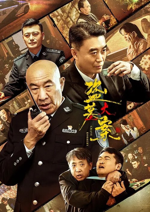 学生偷拍到漂亮黑丝老师的私密视频通过各种威胁手段在教室里将漂亮老师强奸黑丝都被撕开了 - 国产高清海报