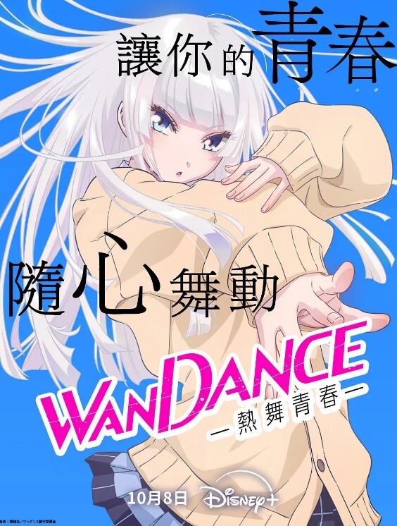 被白虎小女儿开着车口，在野外车震她！全程对白叫爸爸很大声 - 国产高清海报