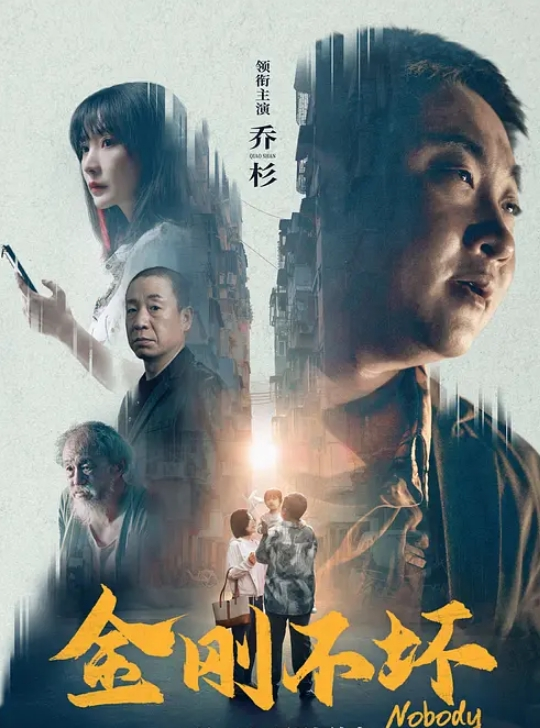 户外真实勾引勾引网吧小年轻厕所做爱 - 国产高清海报