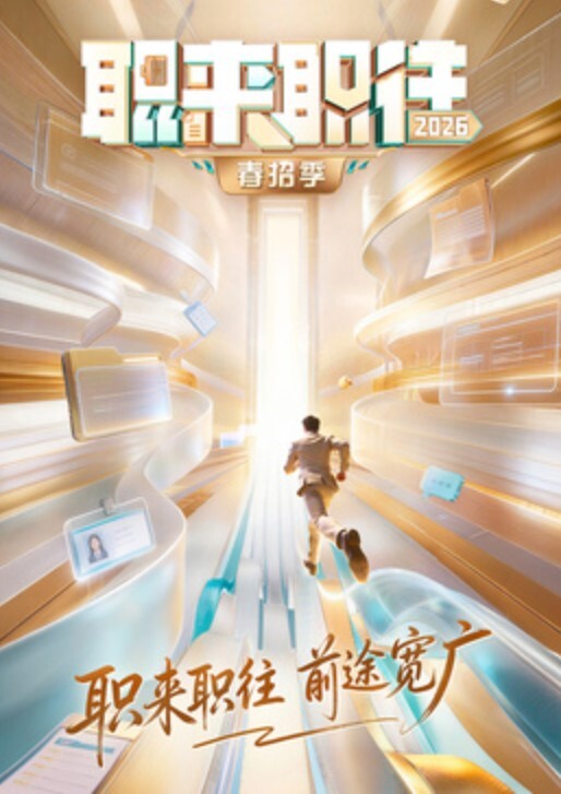 JDYG032 看房反被男房东上-1 - 国产高清海报