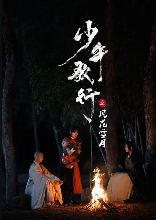 乱伦强奸姐姐对不起但实在太爽了 - 国产高清海报