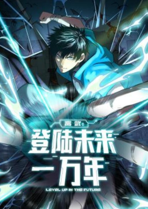 蒐集精液的色情魔王第1话 - 国产高清海报