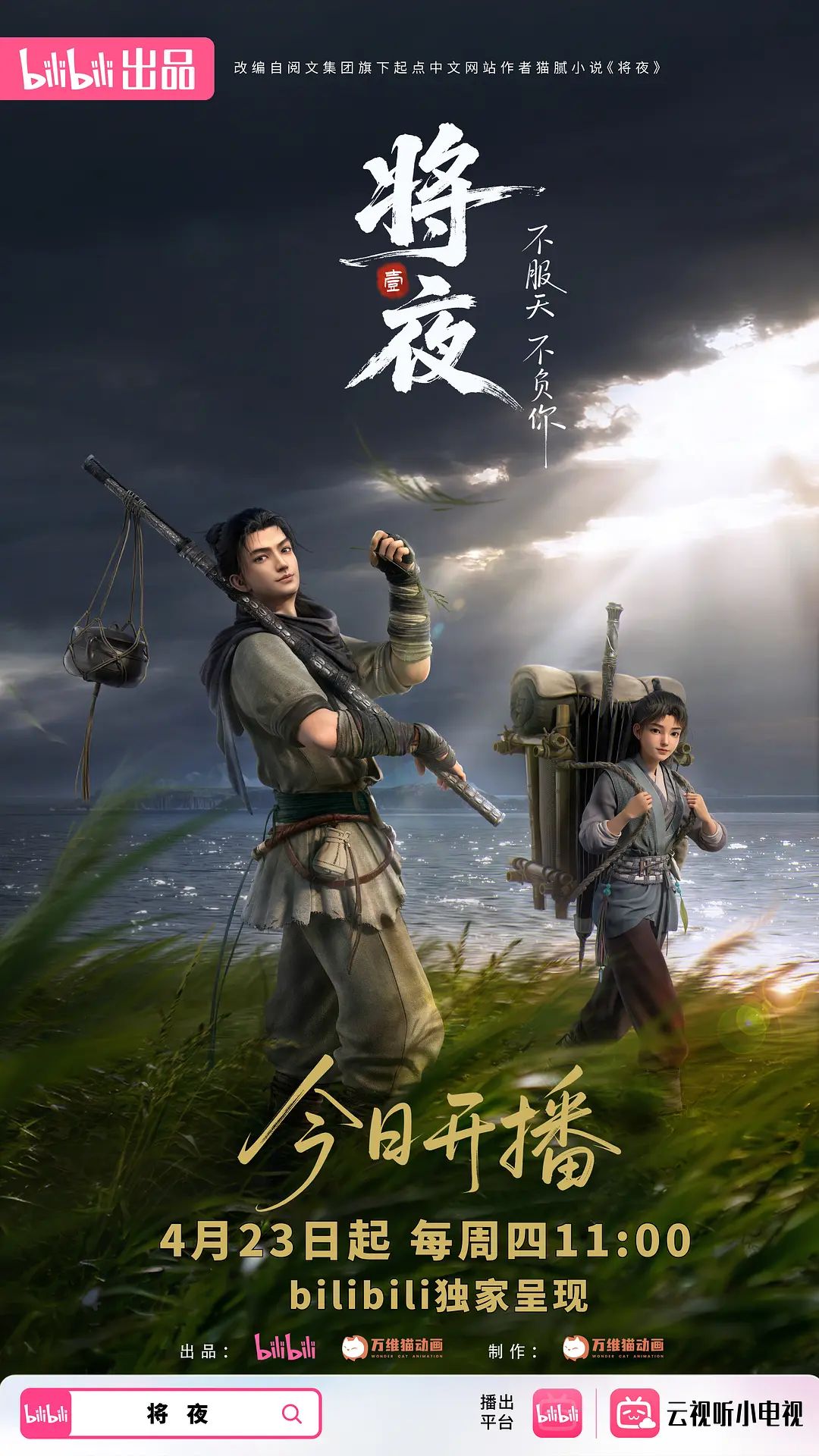 AI换脸赵今麦暗黑系视频精编版 - 国产高清海报