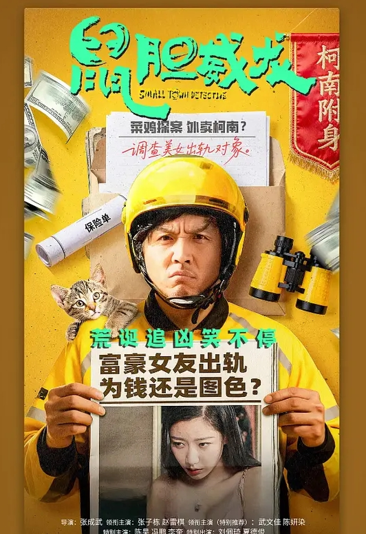 在麦当劳工作的十八岁女朋友，手动帮她达到高潮，然后内射结束~ - 国产高清海报