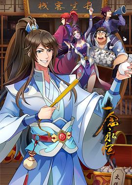 77公举和瑶瑶高颜值长相甜美妹子自慰诱惑，情趣装震动棒抽插特写跳蛋震动出水 - 国产高清海报