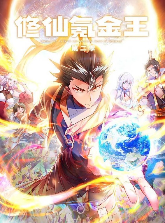 【国产探花马尾小姐姐】“屁眼慢一点哥，好疼，真的好疼，慢点你的太大了” 身材高挑性格不错被无套抽插小穴再爆菊花 疼的叫不停！ - 国产高清海报