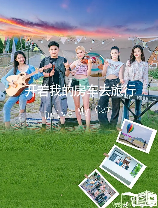 KIRI_AMARI哥哥肉棒又粗又大_射的人家脸上都是精液 - 国产高清海报