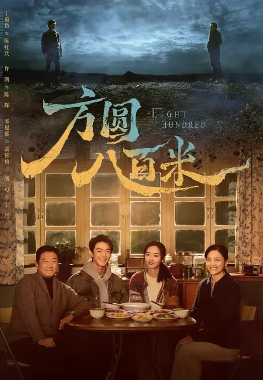 黑客破解找了个大姐帮看店_没想到每天打烊老爸都去帮忙这是给自己找个妈啊 - 国产高清海报