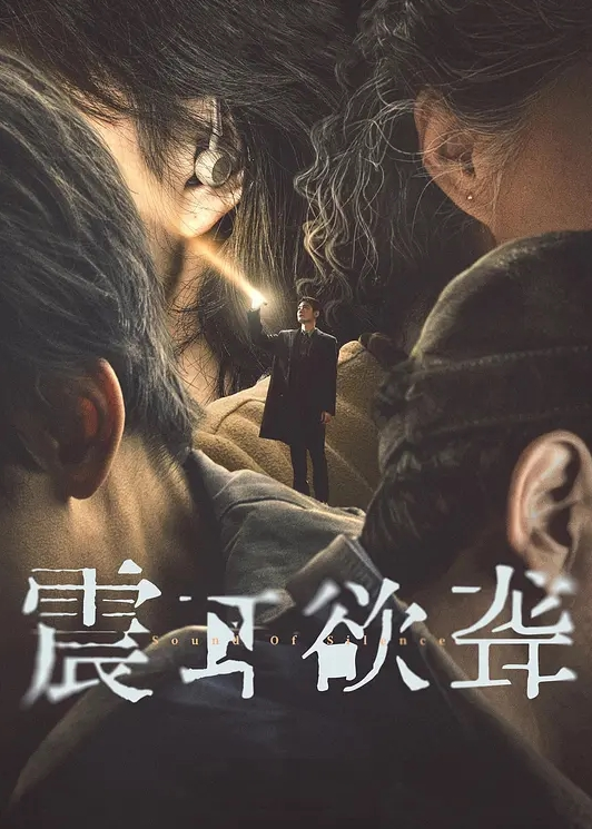 极品美女，被操的白浆直流，全程淫叫高潮不断，无套后入骚穴 - 国产高清海报