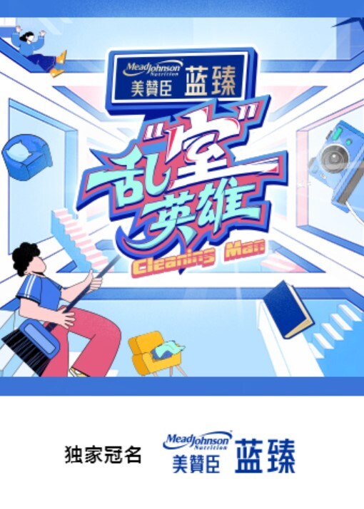 上海顶级会所名媛盛宴 富哥们会所嗨完直接带回酒店啪啪 - 国产高清海报
