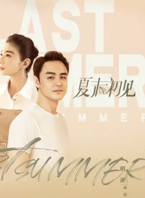 调教5年还这么粉反差婊小女友边打电话边挨操粉B内射很吸睛全程淫荡对话打完10086打闺蜜电话 - 国产高清海报