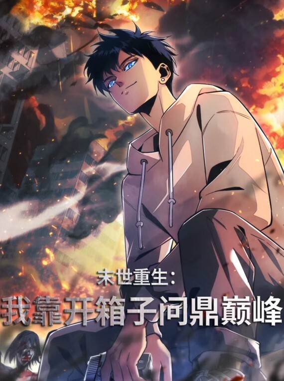 原神系列エロドウガ先生 - 国产高清海报