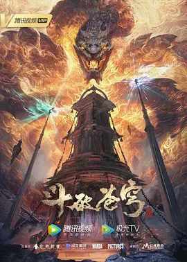 后宫狂热3 - 国产高清海报
