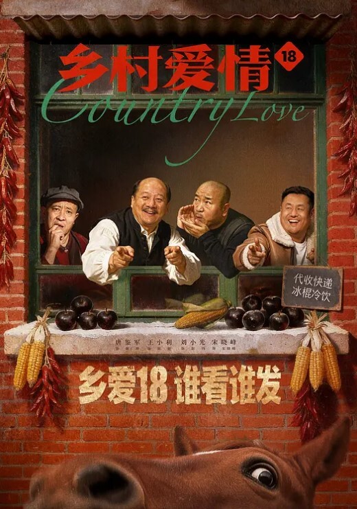 苗窕大奶骚骚淫声荡语撩骚互动道具自慰 - 国产高清海报