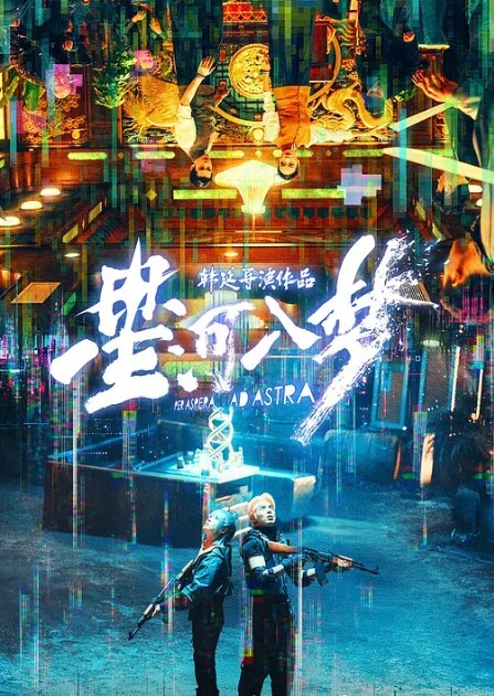 语文老.师的叫.床声和.别人.就是不一.样 - 国产高清海报