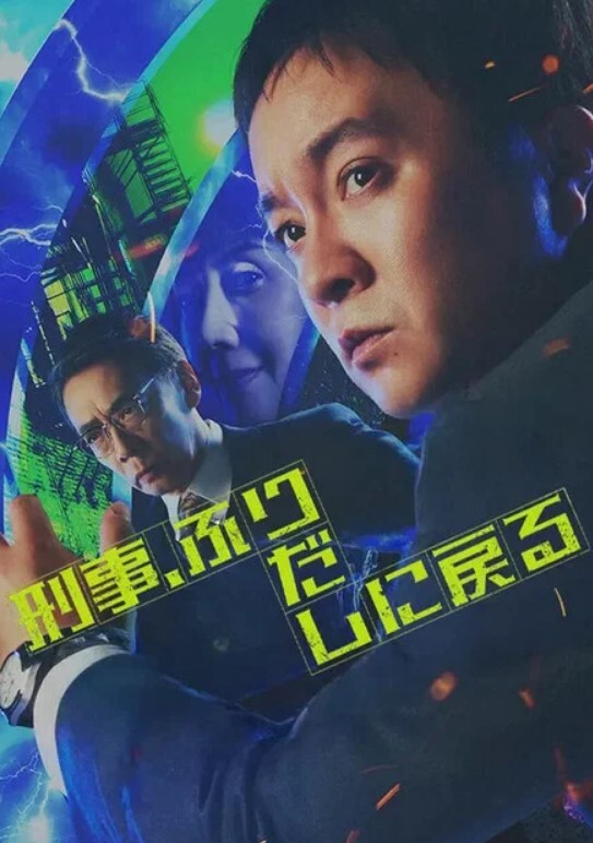 风骚中介为出售房屋的特别服务 - 国产高清海报