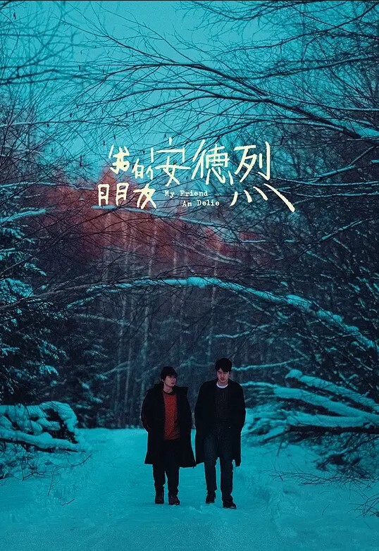 狮子座探花车震小骚货酒吧刚认识的反差母狗送她回家在公寓车库直接操了 - 国产高清海报