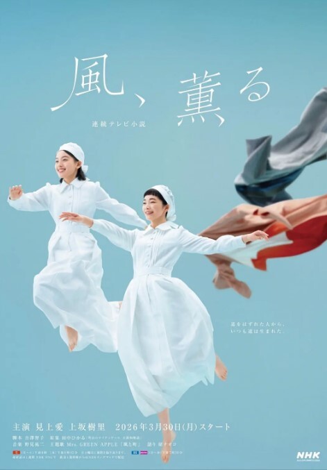 深夜电车的性爱抚慰 - 国产高清海报