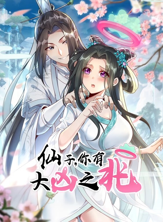 OVA巨乳大家庭催眠2召集镇上所有的女人中文字幕 - 国产高清海报