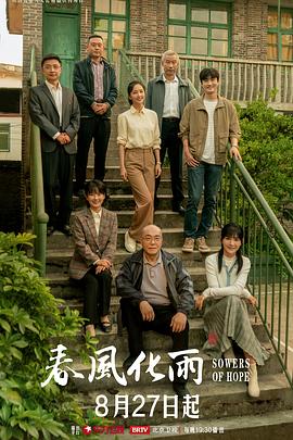【桃视频】学校老师来我家课后辅导 - 国产高清海报