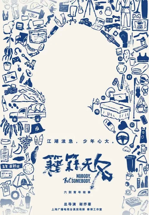 开着拖拉机补偿密码房极品甜美短裙小姐姐.mp4 - 国产高清海报