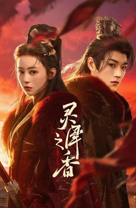 云盘泄密年輕夫婦的性愛的錄像帶洩露 - 国产高清海报