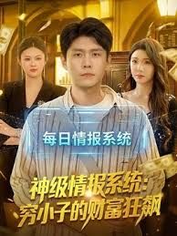 18岁美少女第一次插入 - 国产高清海报