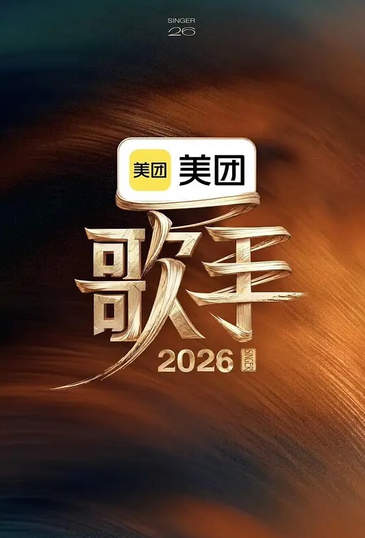 硬上不放手 - 国产高清海报