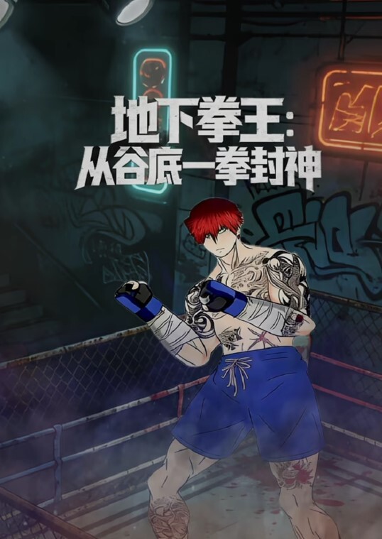 别动！警察查房，举枪不罚 - 国产高清海报