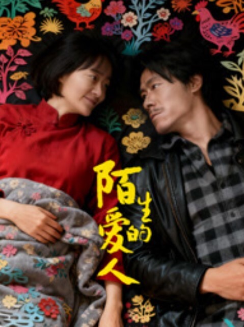 年轻美眉在家里全露自拍 - 国产高清海报